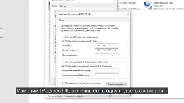 Забыл IP-адрес камеры? Определяем IP-адрес камеры и получаем видеопоток смотреть онлайн