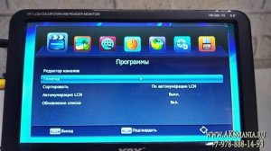 ТВ приставка Selenga T20DI