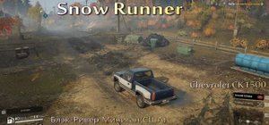 Snow Runner.Открытие карты Блэк-Ривер Мичиган(США) на на Chevrolet CK 1500.1-я часть..mp4