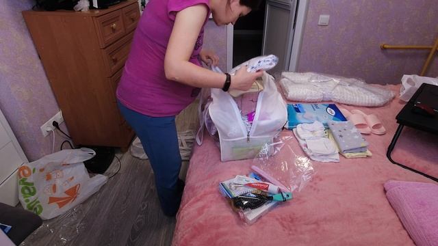 Собираю вещи в роддом.