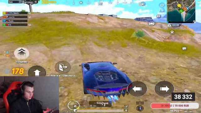 🧠 ИГРАЕМ НА ТОП 1 И АПАЕМ 20 КД 🧠 - ПОТНЕЙШИЕ КАТОЧКИ НА ЭРАНГЕЛЕ 😱 PUBG MOBILE СТРИМ | смотреть онлайн