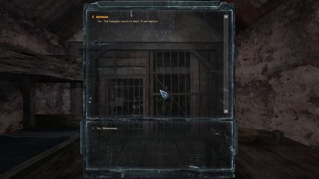 Военные Проиграли? - STALKER Чужой Среди Чужих 2 #4 (финал) смотреть онлайн