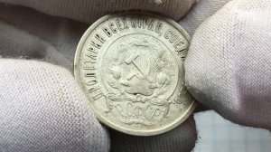 🔥РЕДКИЙ БИЛЛОН РСФСР 20 КОПЕЕК 1921 ГОД