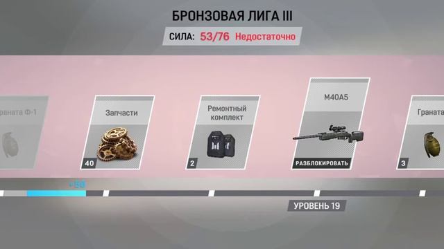 Как установить Warface на телефон рассказываю. смотреть онлайн