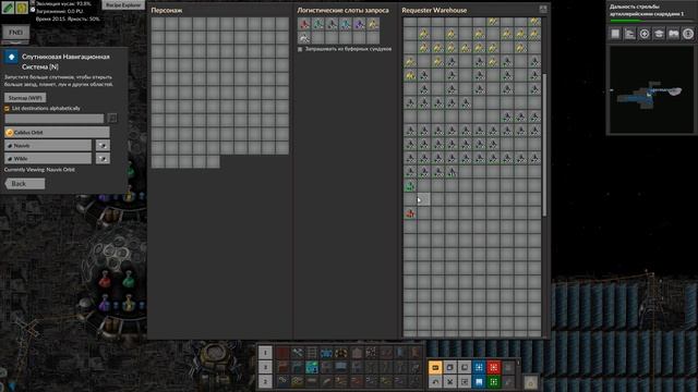 FACTORIO (SPACE EXPLORATION) ПРОХОЖДЕНИЕ #23 - ЭНЕРГЕТИЧЕСКИЕ ДАННЫЕ