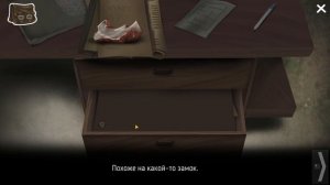 Жил-Ячейка #1 Самосбор в Гигахрущёвке