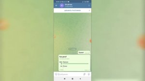 Как сделать анонимный опрос в Телеграме? Как создать опрос в Telegram?