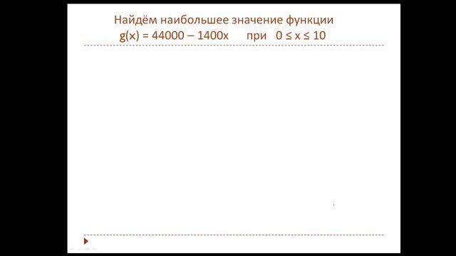 11кл – Математика (профильная) – Задание 17 ЕГЭ - 27.04.2020 смотреть онлайн