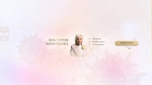 КАК ОТКРЫТЬ В СЕБЕ СВЕРХСПОСОБНОСТИ К ЯСНОВИДЕНИЮ И ЭКСТРАСЕНСОРИКЕ