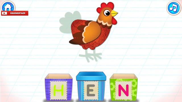 АНГЛИЙСКИЙ АЛФАВИТ. БУКВА H. ENGLISH ALPHABET. БИНИ БАМБИНИ. смотреть онлайн