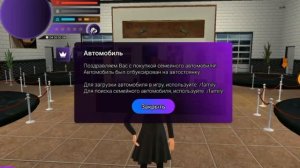 СОЗДАЛ ФАМУ НА МАТРЁШКЕ РП 2 часть пути ютубера