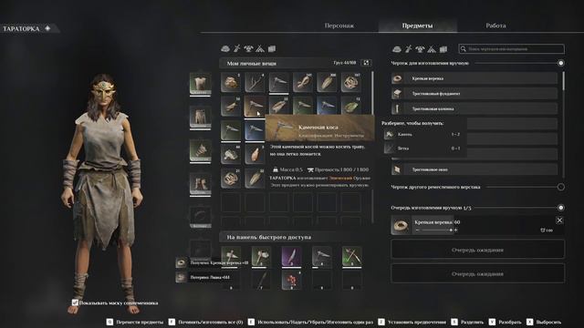 Soulmask - Обзор новинки 2024 (первый взгляд) Часть2 #soulmask смотреть онлайн