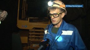 Как добывают руду