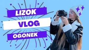 НОВЫЙ ВЛОГ. ОПЯТЬ ТРЕШ?!? ТАВРИДА 2023