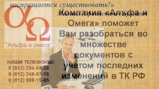 Делопроизводство и документооборот в организации