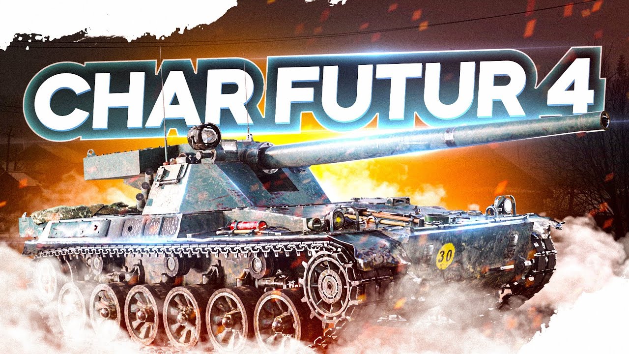 Чар футур 4 оборудование. Char futur 4 танк картинки. Char futur обои. Char futur 4 настоящий. Char futur 4 3d стиль.