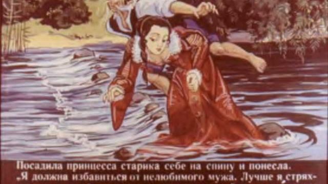 Диафильм Горбатая принцесса По мотивам испанской сказки смотреть онлайн