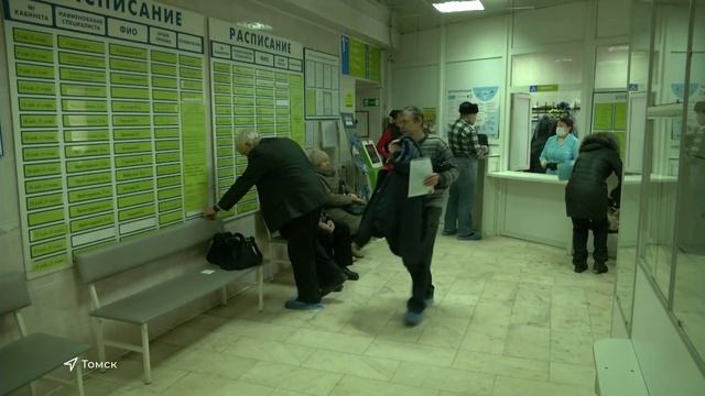 На Черемошниках выбрали место под строительство поликлиники смотреть онлайн