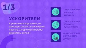 Как заработать более 16 000 000 рублей?