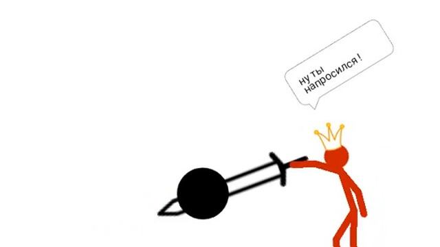 Не отривай палец от екрана ато ударит током!!!! Внезапно•••••[] смотреть онлайн