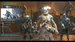 Обзор читерских лорных крепостей Мордора в игре Middle-earth: Shadow of War Средиземье: Тени Войны