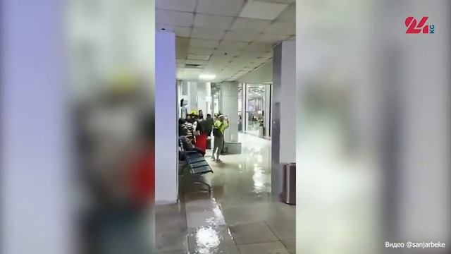 В аэропорту Оша обвалился потолок. Зал ожидания затопило смотреть онлайн