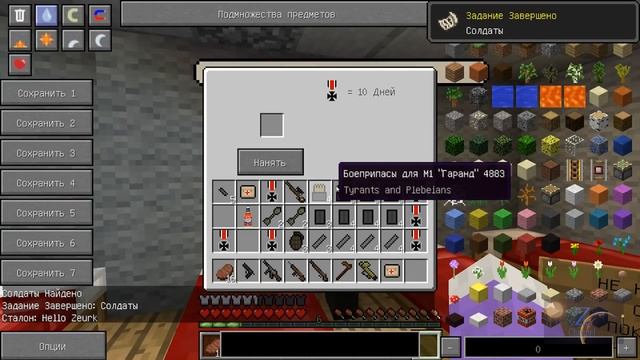 Военная карта в minecraft CUSTOM NPCs: The World War 2! смотреть онлайн