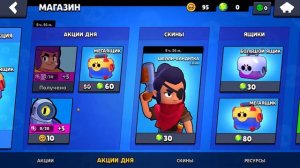 ЛУЧШИЙ СРЕДИ ХУДШИХ! КАК ПОБЕЖДАТЬ АВТОАТАКОЙ? ➨ Brawl Stars