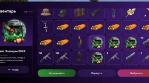 ВЫБИЛ СКИН СУККУБ !!ЛУЧШЕЕ ОТКРЫТИЕ ХЭЛЛОУИНСКИХ КЕЙСОВ НА МАТРЕШКА РП/ХЭЛЛОУИН НА MATRESHKA RP