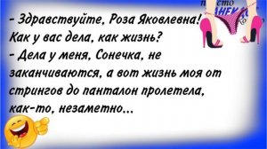 Еврейские анекдоты / СМЕШНЫЕ СВЕЖИЕ АНЕКДОТЫ ??? #анекдоты #анекдот #анекдотыотадоя