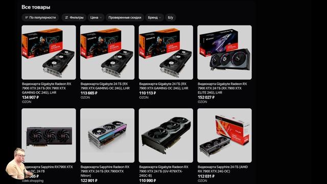 RTX 4080 vs RX 7900 XTX. Nvidia vs AMD. Грабли у AMD. Обзор 2023 честно от СэнСэя! смотреть онлайн
