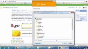 6 способов запускать Android игры и приложения на Windows