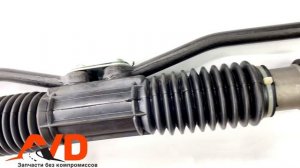 Рулевая рейка 4.2 оборота