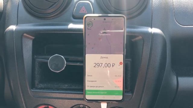 Яндекс доставка//смена 8 часов + полезная информация смотреть онлайн