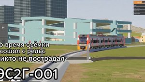 РЖД поезда в Brick Rigs (1 часть)