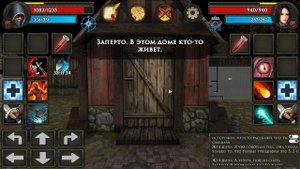 Пропущенные секреты и Реликвия ★ Moonshades ★ Выпуск #10