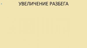 Прыжок в высоту с разбега - обучение в детском саду / Е.Н. Вавилова