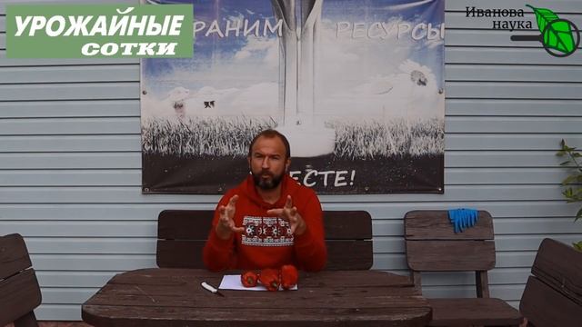 ПОЧЕМУ Я ТАК ДЕЛАЮ? Как получить семена с хорошей всхожестью. Полная инструкция. смотреть онлайн