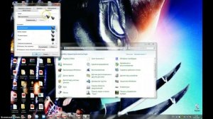 как изменить мышку на windows 7
