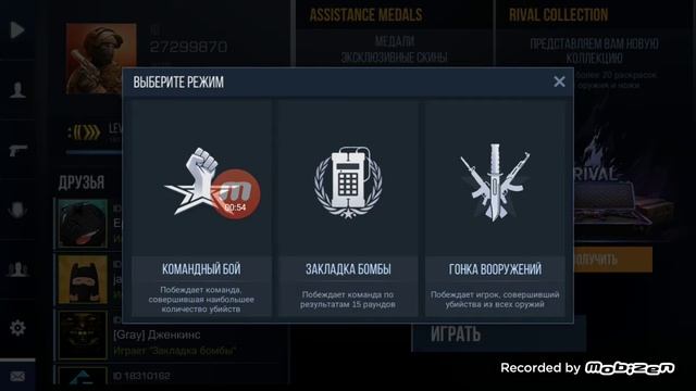 Как получить медаль ветерана 2019? И где фармить опыт? смотреть онлайн