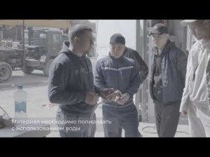 Обработка кварцевого агломерата. Обучение от эксперта с 15-летним стажем. Основные технологии.