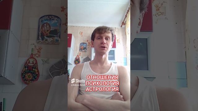 Кризисы и охлаждения чувств в отношениях - норма? Роль Сатурна #отношения #любовь #чувства #сатурн