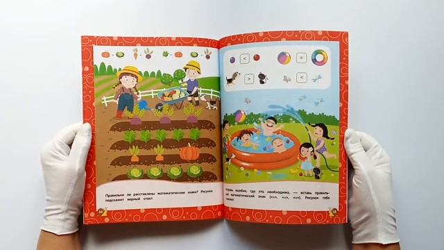 Решаем примеры и задачи: для детей 6-7 лет смотреть онлайн