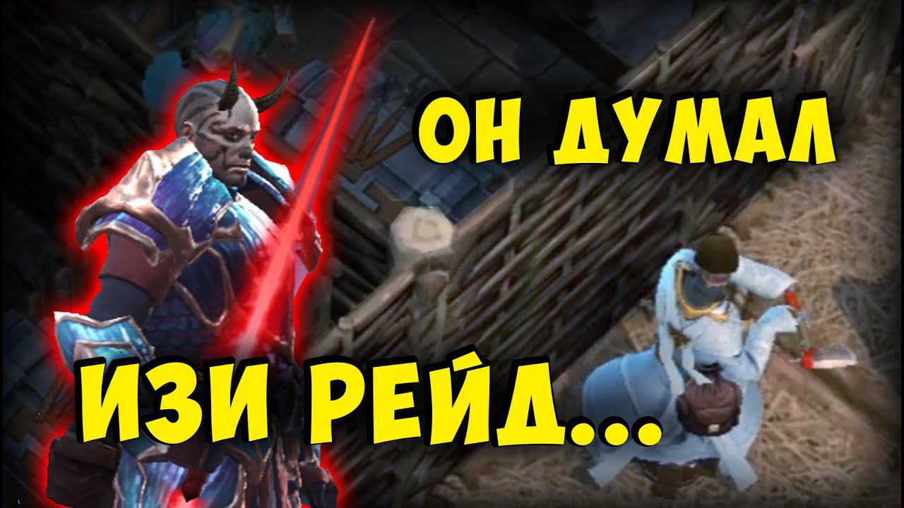 РЕЙДЫ НА 30 УРОВНЕ ▷ РУНЫ ▷ ДОНАТ ▷ ТВИНЫ - Frostborn: Coop Survival смотреть онлайн