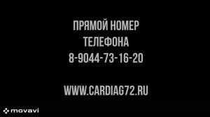 Смотка пробега в тюмени