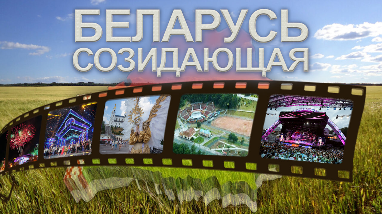 История "Славянского базара" | Звёзды на фестивале | Витебск — культурный бренд. Беларусь созидающая