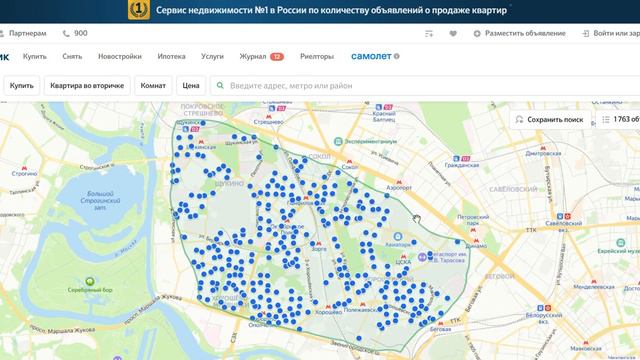 Как искать недвижимость на Домклик