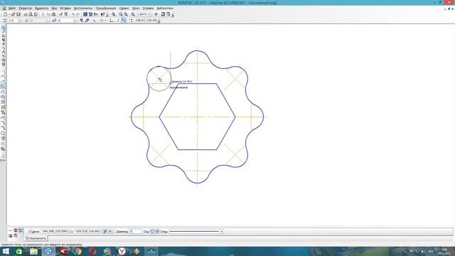Чертеж в KOMPAS V12 смотреть онлайн
