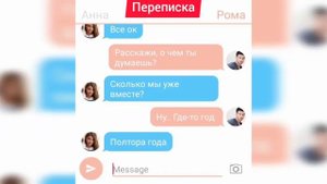 Девушка бросила парня/Жалко парня