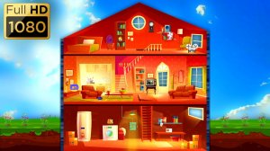 Анимированный фон "Дом в разрезе".
Cartoon background "House cross section".